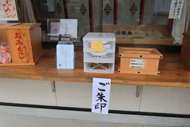 大鏑神社の授与品その他