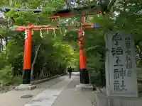 宇治上神社(京都府)