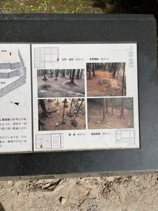 総見寺のその他建物