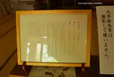 矢先稲荷神社(東京都)