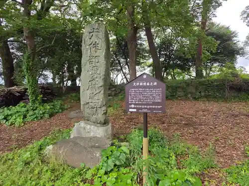 篠山神社(福岡県)