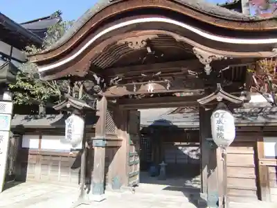 成福院(和歌山県)