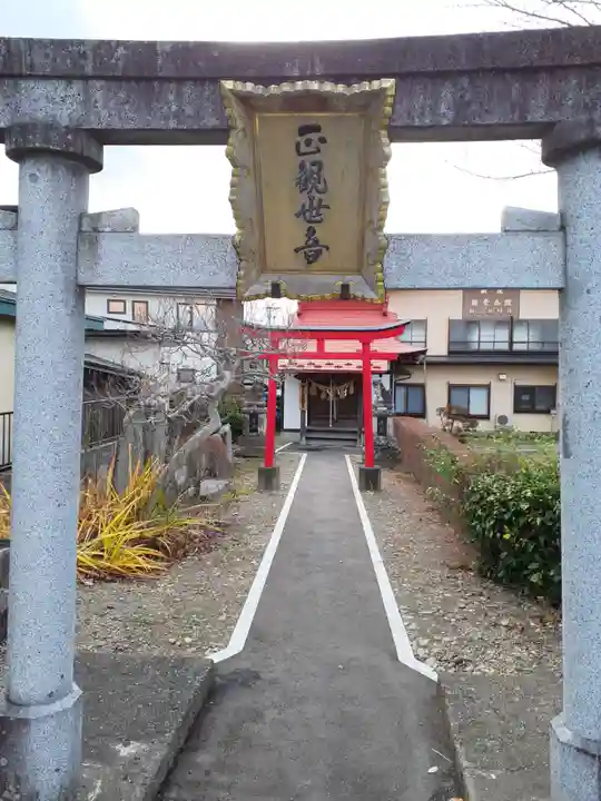 新庄観音堂(岩手県)