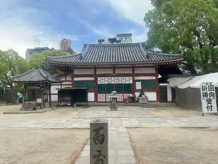 四天王寺の{uncategorized: "未分類", other: "その他", undefined: "問題あり", building: "その他建物", grave: "お墓", sacred_gate: "鳥居", guardian: "狛犬", statue: "像", buddha: "仏像", history: "歴史", nature: "自然", garden: "庭園", animal: "動物", pagoda: "塔", temizu: "手水舎", mountain_gate: "山門・神門", sanctuary: "本殿・本堂", subordinate: "末社・摂社", art: "芸術", scenery: "景色", jizo: "地蔵", ema: "絵馬", goshuin: "御朱印", omikuji: "おみくじ", items: "授与品その他", amulet: "お守り", goshuincho: "御朱印帳", eats: "食事", festival: "お祭り", votive_dance: "神楽", shichigosan: "七五三参", wedding: "結婚式", experience: "体験その他", initially: "初詣", around: "周辺", anti_infection: "感染症対策"}