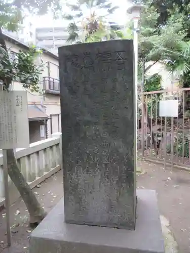 吾嬬神社の塔