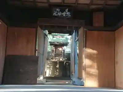 熊野神社の山門・神門