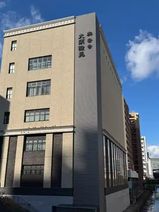 興安寺(愛知県)