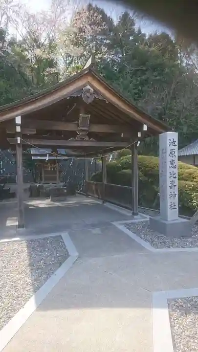 池原神社の末社・摂社