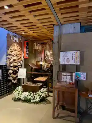 仙行寺(東京都)