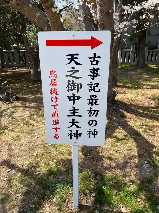 御厨神社(兵庫県)