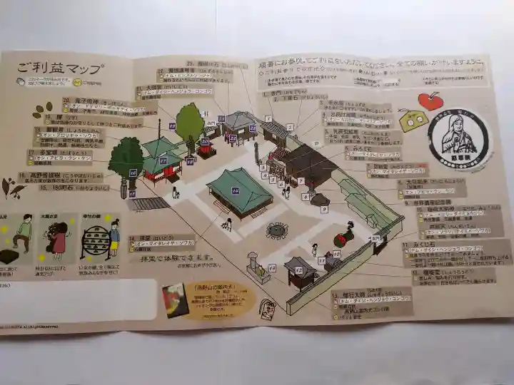 慈尊院(和歌山県)