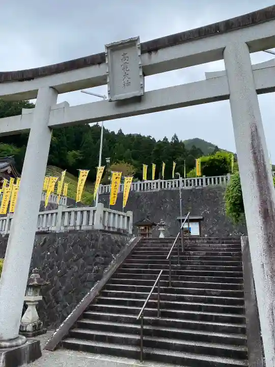 丹生川上神社(上社)(奈良県)