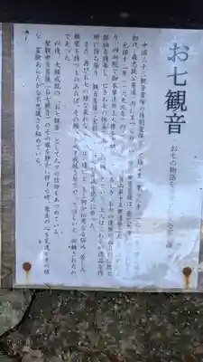 誕生寺(岡山県)