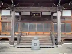 凉泉寺(三重県)