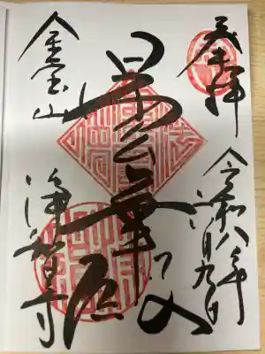 浄智寺(神奈川県)