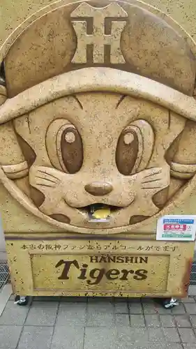 鳴尾八幡神社(兵庫県)