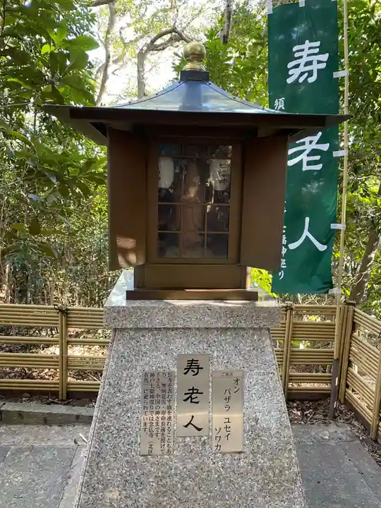 福祥寺(須磨寺)の末社・摂社