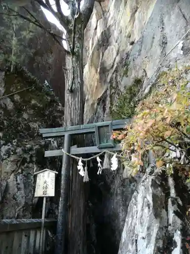 阿賀神社の鳥居