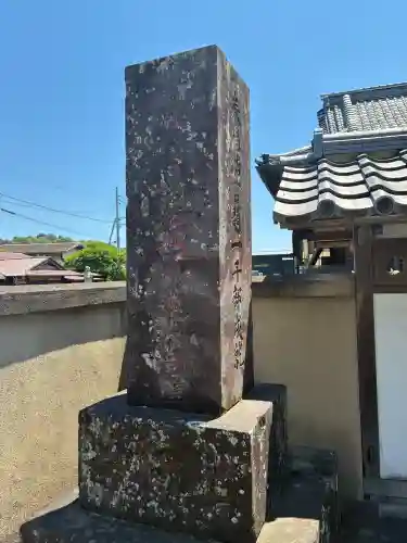 上行寺の{uncategorized: "未分類", other: "その他", undefined: "問題あり", building: "その他建物", grave: "お墓", sacred_gate: "鳥居", guardian: "狛犬", statue: "像", buddha: "仏像", history: "歴史", nature: "自然", garden: "庭園", animal: "動物", pagoda: "塔", temizu: "手水舎", mountain_gate: "山門・神門", sanctuary: "本殿・本堂", subordinate: "末社・摂社", art: "芸術", scenery: "景色", jizo: "地蔵", ema: "絵馬", goshuin: "御朱印", omikuji: "おみくじ", items: "授与品その他", amulet: "お守り", goshuincho: "御朱印帳", eats: "食事", festival: "お祭り", votive_dance: "神楽", shichigosan: "七五三参", wedding: "結婚式", experience: "体験その他", initially: "初詣", around: "周辺", anti_infection: "感染症対策"}
