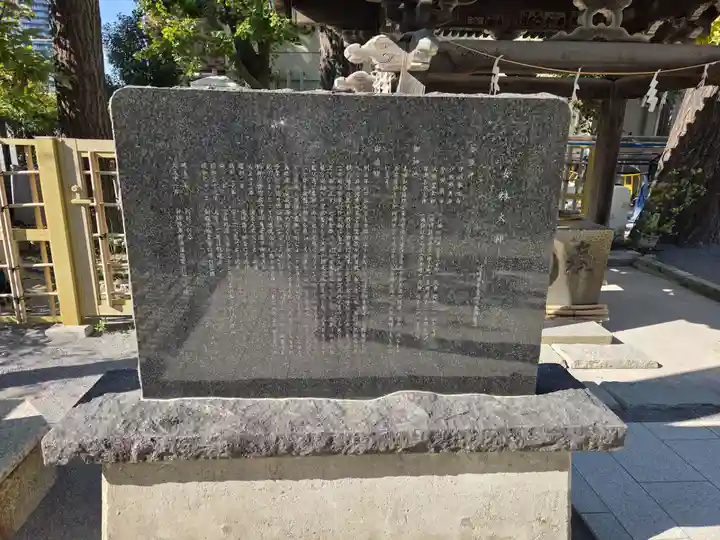 女躰大神(神奈川県)