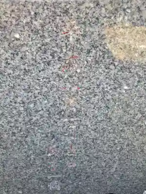 久伊豆神社大雷神社合殿(埼玉県)