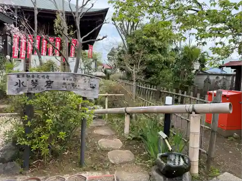 光明寺(神奈川県)
