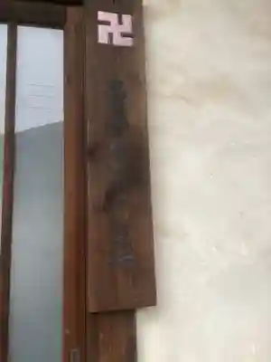 地蔵院のその他建物