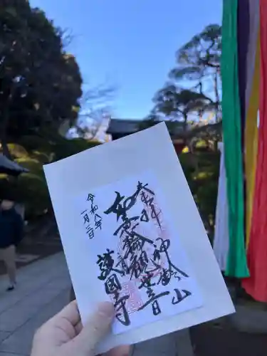 護国寺(東京都)