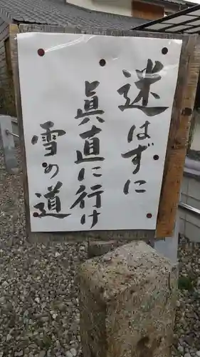 先聖寺(愛知県)