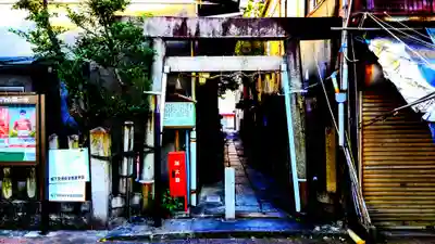 須佐之男社 迦具土社合殿の鳥居