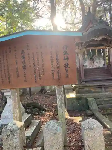 日根神社(大阪府)
