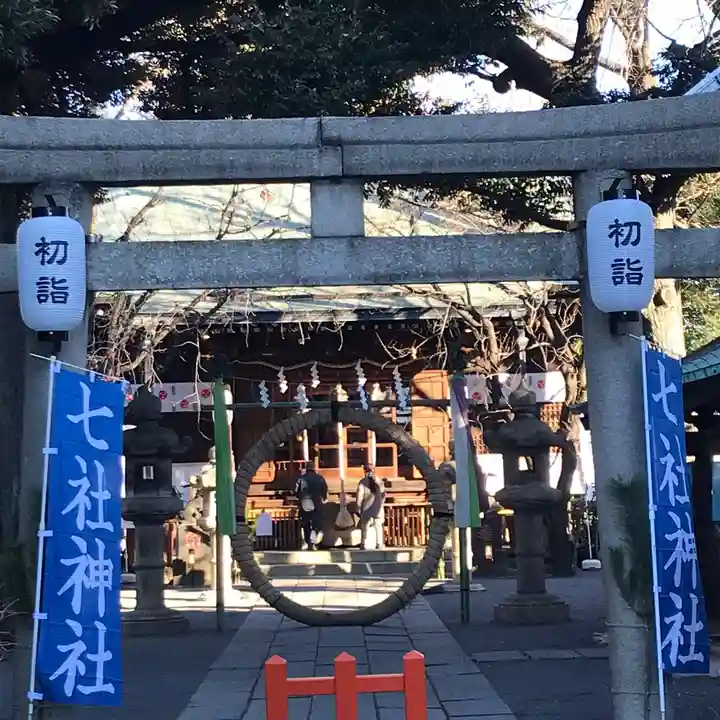 七社神社の鳥居