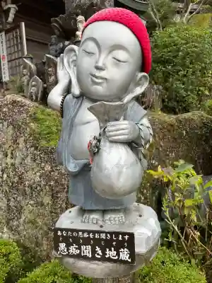 大聖院(広島県)