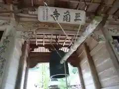 三角寺の建物その他