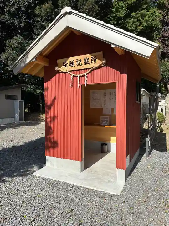 赤日子神社のその他建物