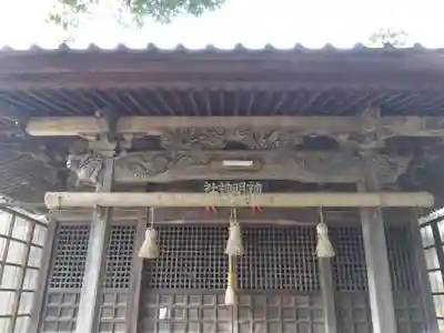 神明神社(福井県)