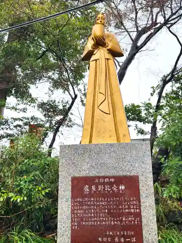 萱津神社の像