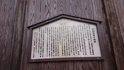 神明神社(岐阜県)