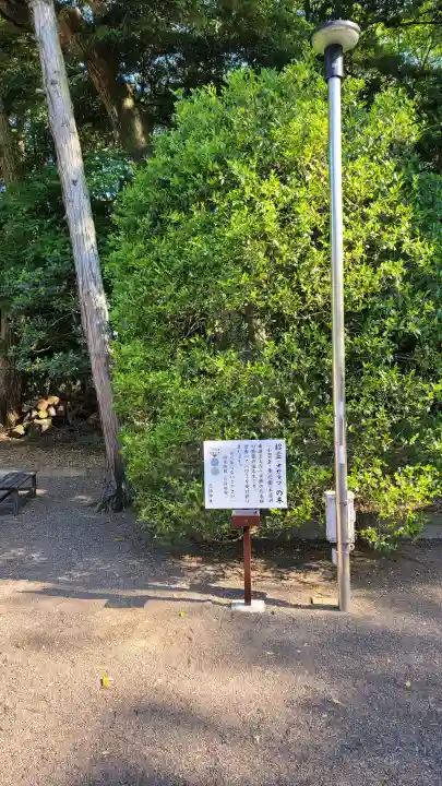 息栖神社の{uncategorized: "未分類", other: "その他", undefined: "問題あり", building: "その他建物", grave: "お墓", sacred_gate: "鳥居", guardian: "狛犬", statue: "像", buddha: "仏像", history: "歴史", nature: "自然", garden: "庭園", animal: "動物", pagoda: "塔", temizu: "手水舎", mountain_gate: "山門・神門", sanctuary: "本殿・本堂", subordinate: "末社・摂社", art: "芸術", scenery: "景色", jizo: "地蔵", ema: "絵馬", goshuin: "御朱印", omikuji: "おみくじ", items: "授与品その他", amulet: "お守り", goshuincho: "御朱印帳", eats: "食事", festival: "お祭り", votive_dance: "神楽", shichigosan: "七五三参", wedding: "結婚式", experience: "体験その他", initially: "初詣", around: "周辺", anti_infection: "感染症対策"}