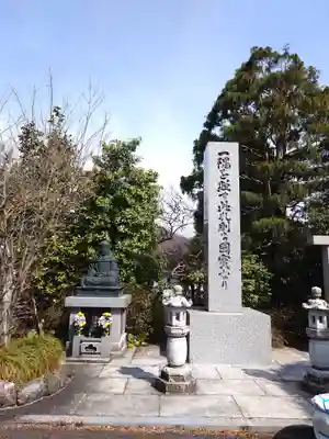 明静寺(栃木県)