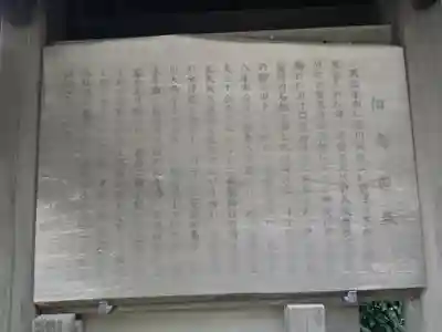 住吉神社(東京都)