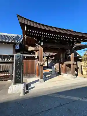 長安寺の{uncategorized: "未分類", other: "その他", undefined: "問題あり", building: "その他建物", grave: "お墓", sacred_gate: "鳥居", guardian: "狛犬", statue: "像", buddha: "仏像", history: "歴史", nature: "自然", garden: "庭園", animal: "動物", pagoda: "塔", temizu: "手水舎", mountain_gate: "山門・神門", sanctuary: "本殿・本堂", subordinate: "末社・摂社", art: "芸術", scenery: "景色", jizo: "地蔵", ema: "絵馬", goshuin: "御朱印", omikuji: "おみくじ", items: "授与品その他", amulet: "お守り", goshuincho: "御朱印帳", eats: "食事", festival: "お祭り", votive_dance: "神楽", shichigosan: "七五三参", wedding: "結婚式", experience: "体験その他", initially: "初詣", around: "周辺", anti_infection: "感染症対策"}