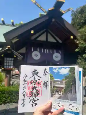 東京大神宮(東京都)