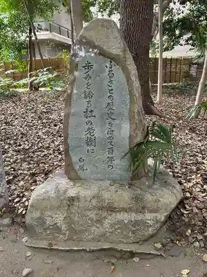 生田神社(兵庫県)