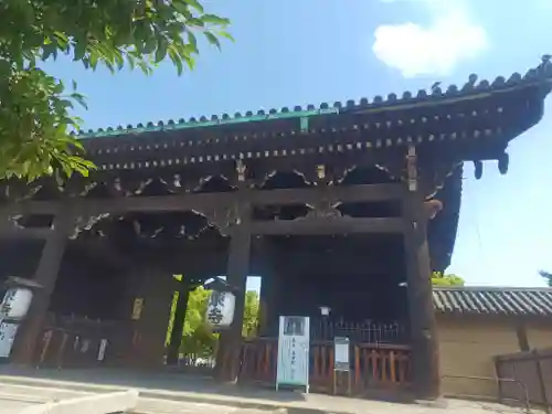 東寺（教王護国寺）(京都府)