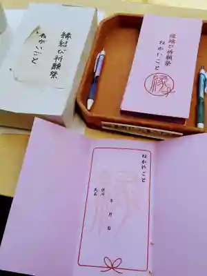 渋谷氷川神社の授与品その他