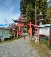 鼻顔稲荷神社(長野県)