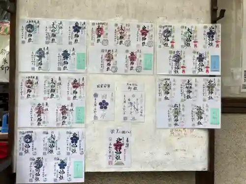 牛天神北野神社(東京都)