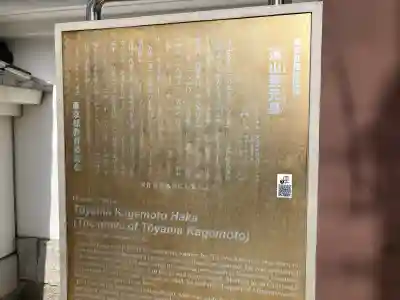 本妙寺の{uncategorized: "未分類", other: "その他", undefined: "問題あり", building: "その他建物", grave: "お墓", sacred_gate: "鳥居", guardian: "狛犬", statue: "像", buddha: "仏像", history: "歴史", nature: "自然", garden: "庭園", animal: "動物", pagoda: "塔", temizu: "手水舎", mountain_gate: "山門・神門", sanctuary: "本殿・本堂", subordinate: "末社・摂社", art: "芸術", scenery: "景色", jizo: "地蔵", ema: "絵馬", goshuin: "御朱印", omikuji: "おみくじ", items: "授与品その他", amulet: "お守り", goshuincho: "御朱印帳", eats: "食事", festival: "お祭り", votive_dance: "神楽", shichigosan: "七五三参", wedding: "結婚式", experience: "体験その他", initially: "初詣", around: "周辺", anti_infection: "感染症対策"}