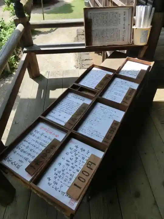 松尾寺のその他建物